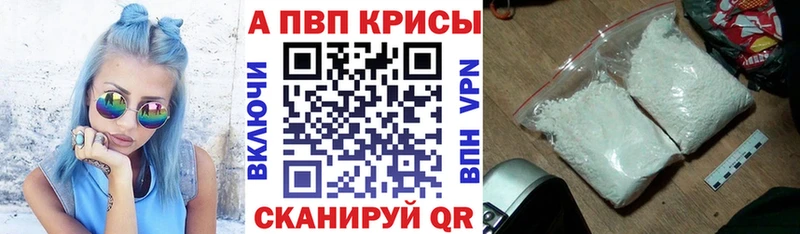 наркотики Гуково ОМГ ОМГ рабочий сайт Alpha-PVP Crystall