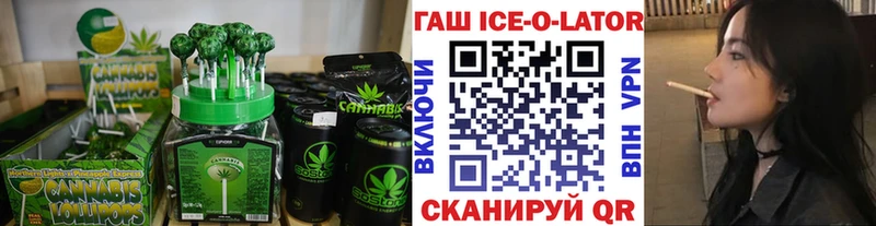 купить   Гуково  Еда ТГК марихуана 