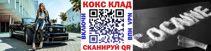 гидра сайт  Гуково  Cocaine 98% 