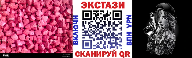 ЭКСТАЗИ Дубай  закладка  Гуково 