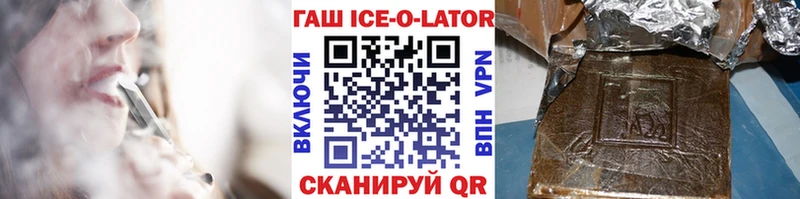 Гашиш убойный  Гуково 