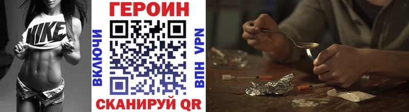 ГЕРОИН афганец  Гуково 