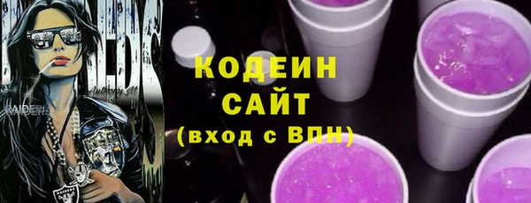 MDMA Premium VHQ Слюдянка