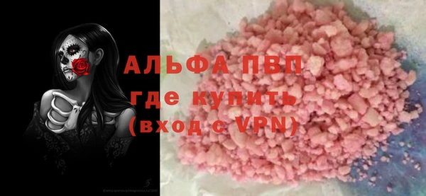 МДПВ Алексин