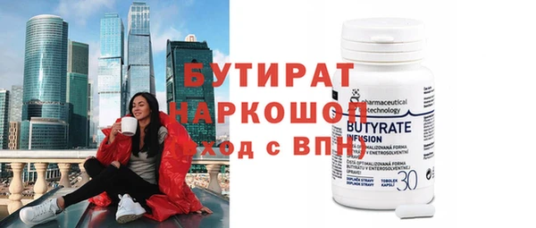 не бодяженный Снежногорск