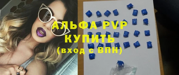 MDMA Premium VHQ Слюдянка