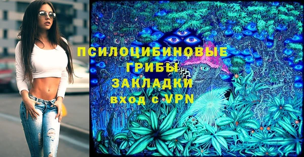 экстази Армянск