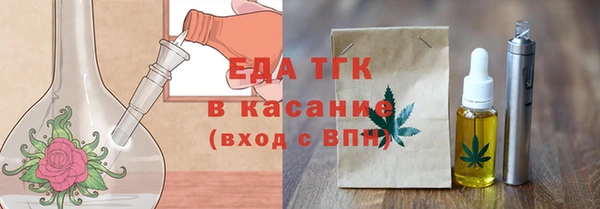 наркотики Аркадак