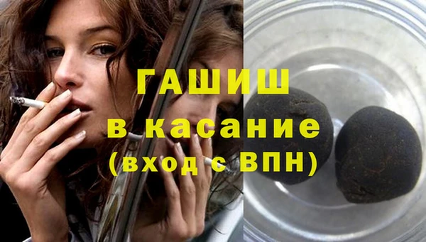 экстази Армянск