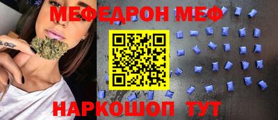 mdma Ливны