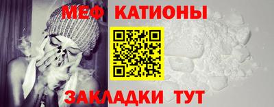 mdma Ливны