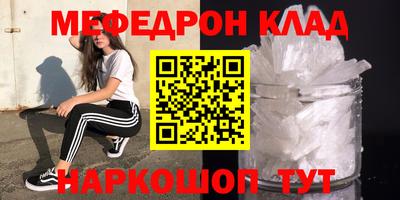 mdma Ливны
