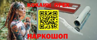 ALPHA PVP Лесосибирск