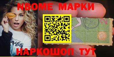 ALPHA PVP Лесосибирск