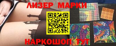 ALPHA PVP Лесосибирск