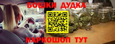 герыч Ликино-Дулёво