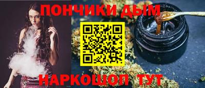 mdma Ливны