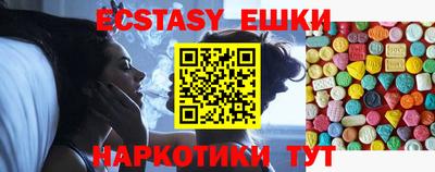 ALPHA PVP Лесосибирск