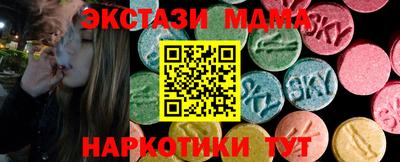 mdma Ливны