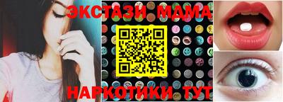mdma Ливны