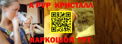 ALPHA PVP Лесосибирск