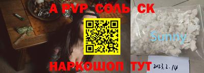 герыч Ликино-Дулёво
