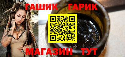 герыч Ликино-Дулёво