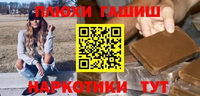ALPHA PVP Лесосибирск