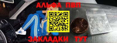 mdma Ливны