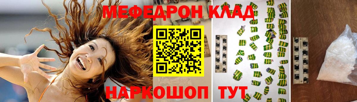 Галлюциногенные грибы Гуково