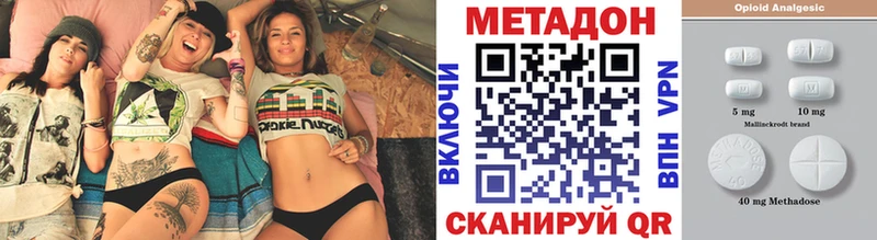 МЕТАДОН мёд  Гуково 
