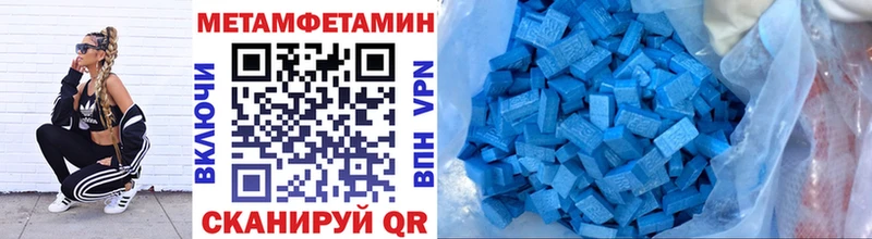 Метамфетамин пудра площадка наркотические препараты Гуково кракен маркетплейс