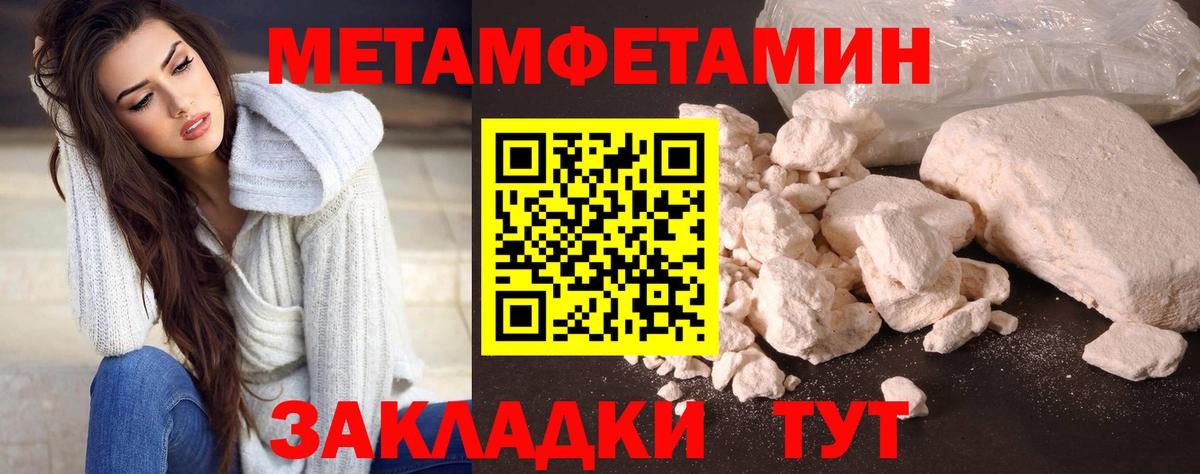 Гуково  Метамфетамин Декстрометамфетамин 99.9%  Вход с VPN  Метамфетамин Декстрометамфетамин 99.9% 