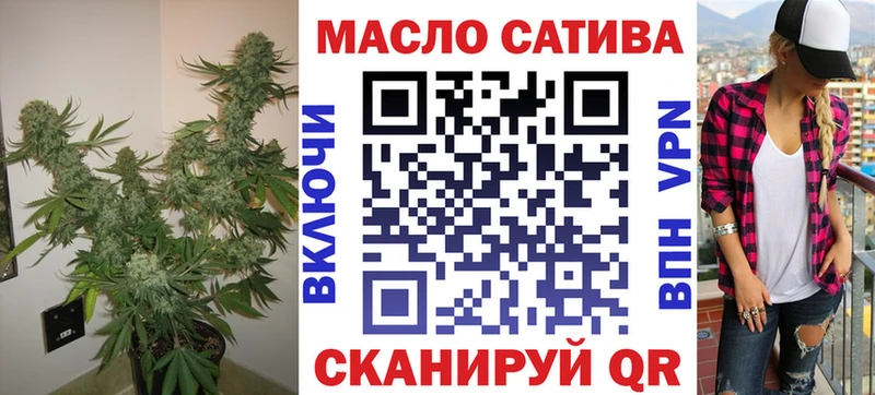 Дистиллят ТГК гашишное масло  Гуково 