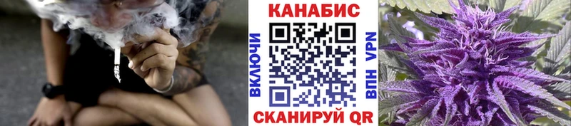 Бошки марихуана конопля  кракен ONION  Гуково 