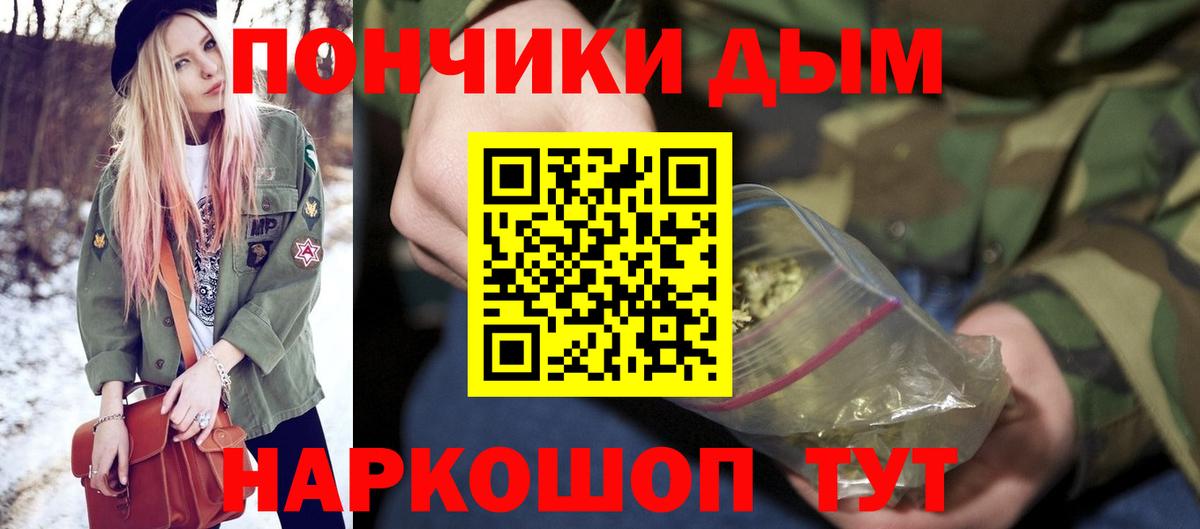Шишки марихуана индика  Вход с VPN  Марихуана LSD WEED  Гуково  Конопля Bruce Banner 